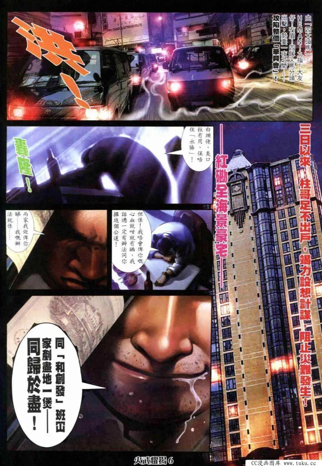 第290回2
