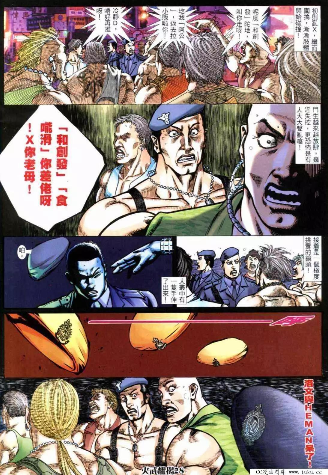 第290回23