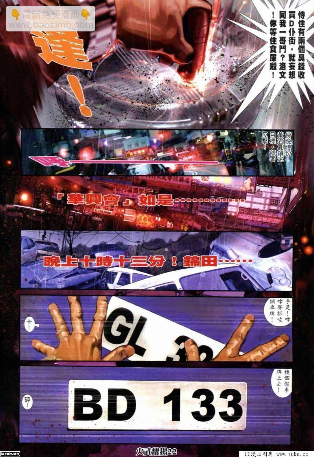 第293回16