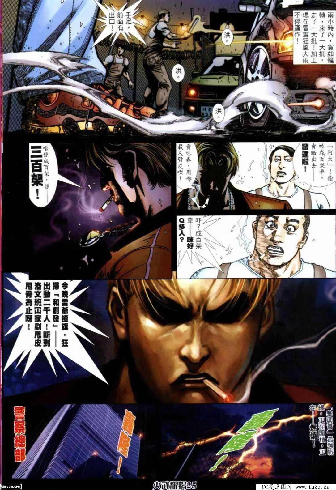 第293回19