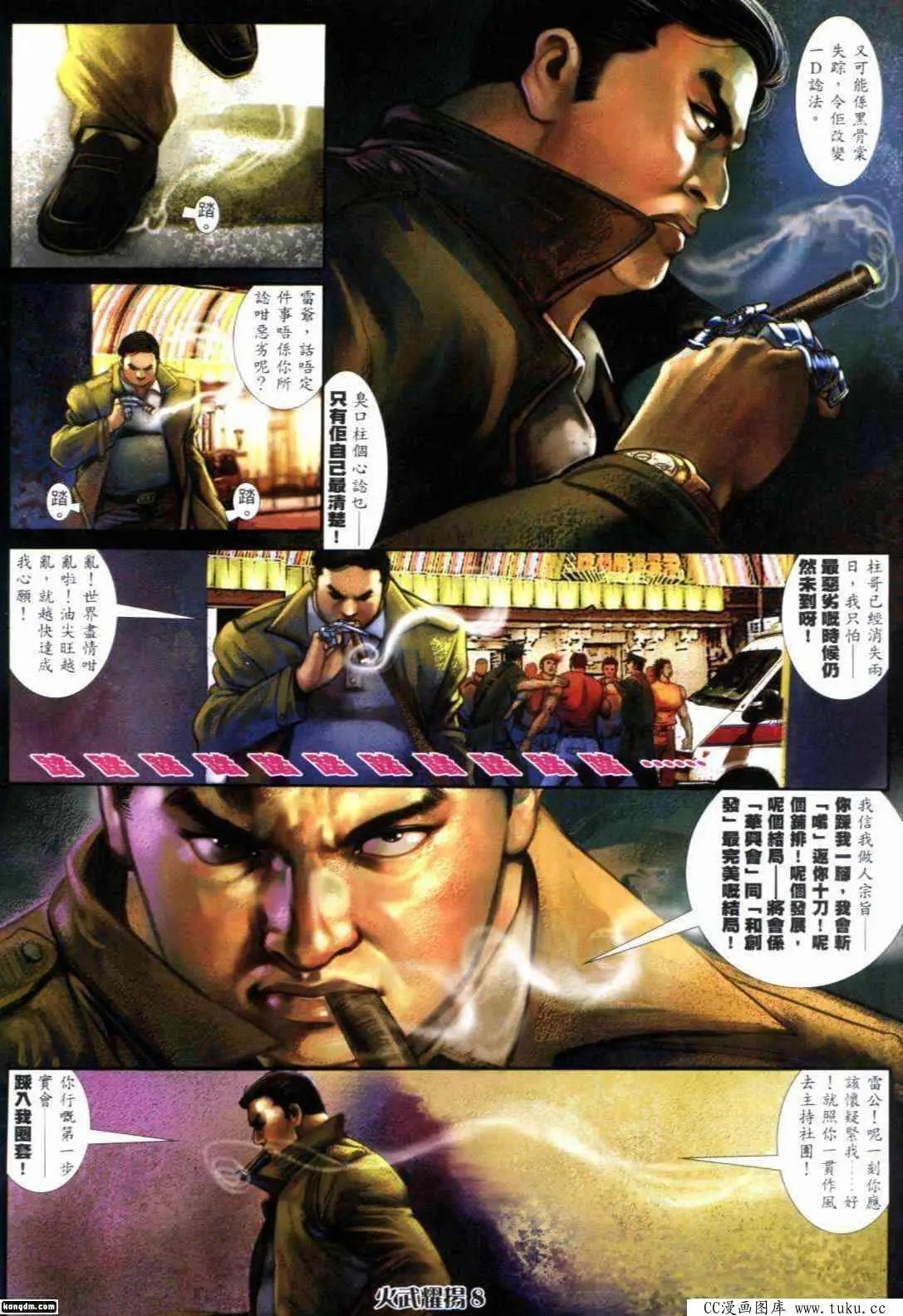 第293回4