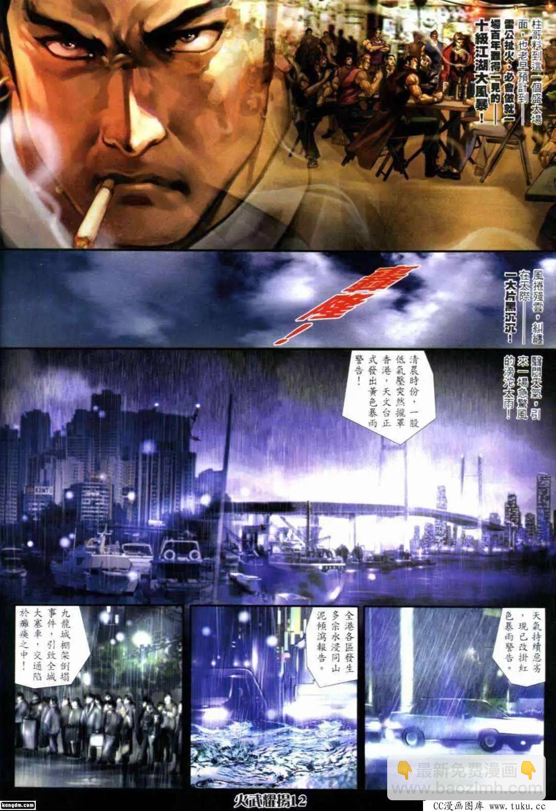 第293回7