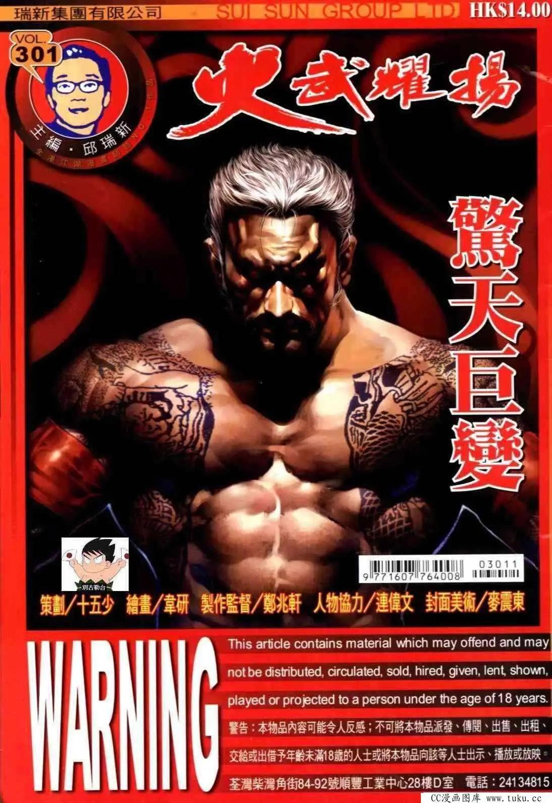 第301回0