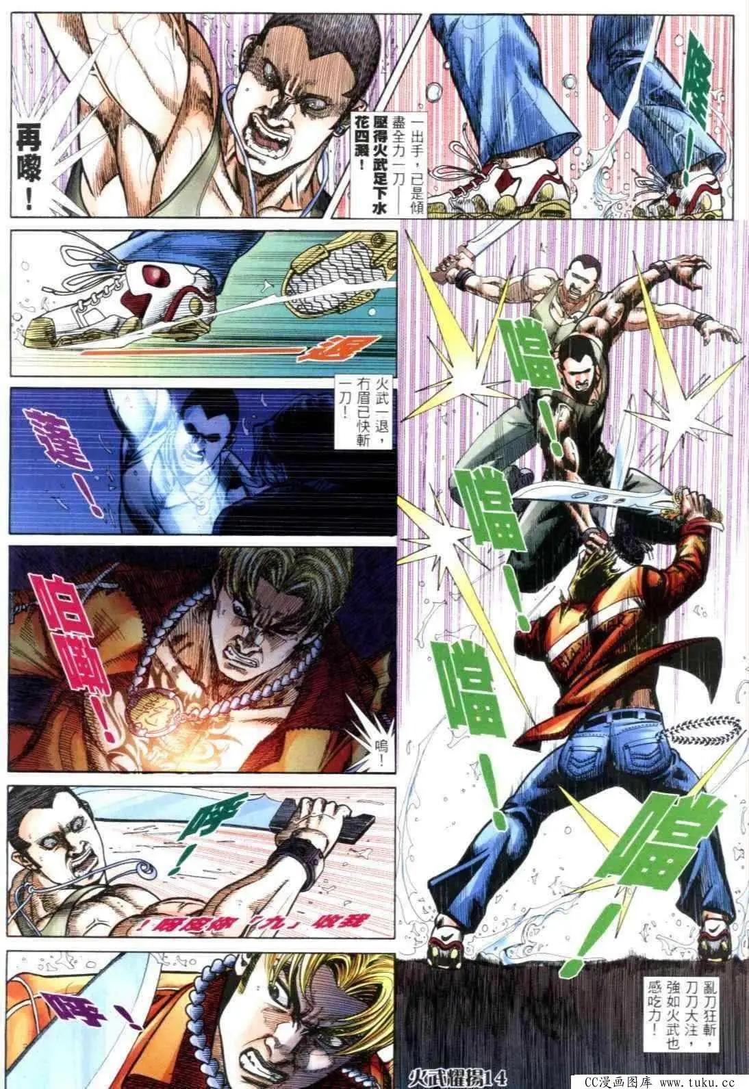 第301回10