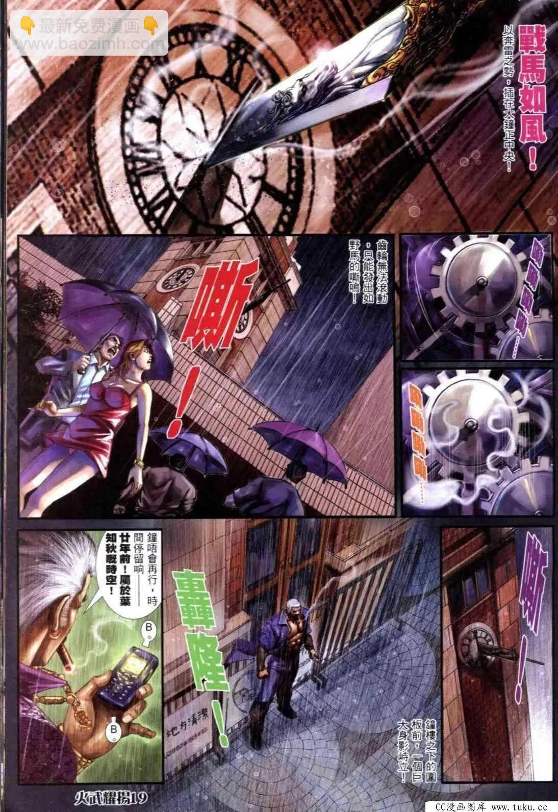 第301回15