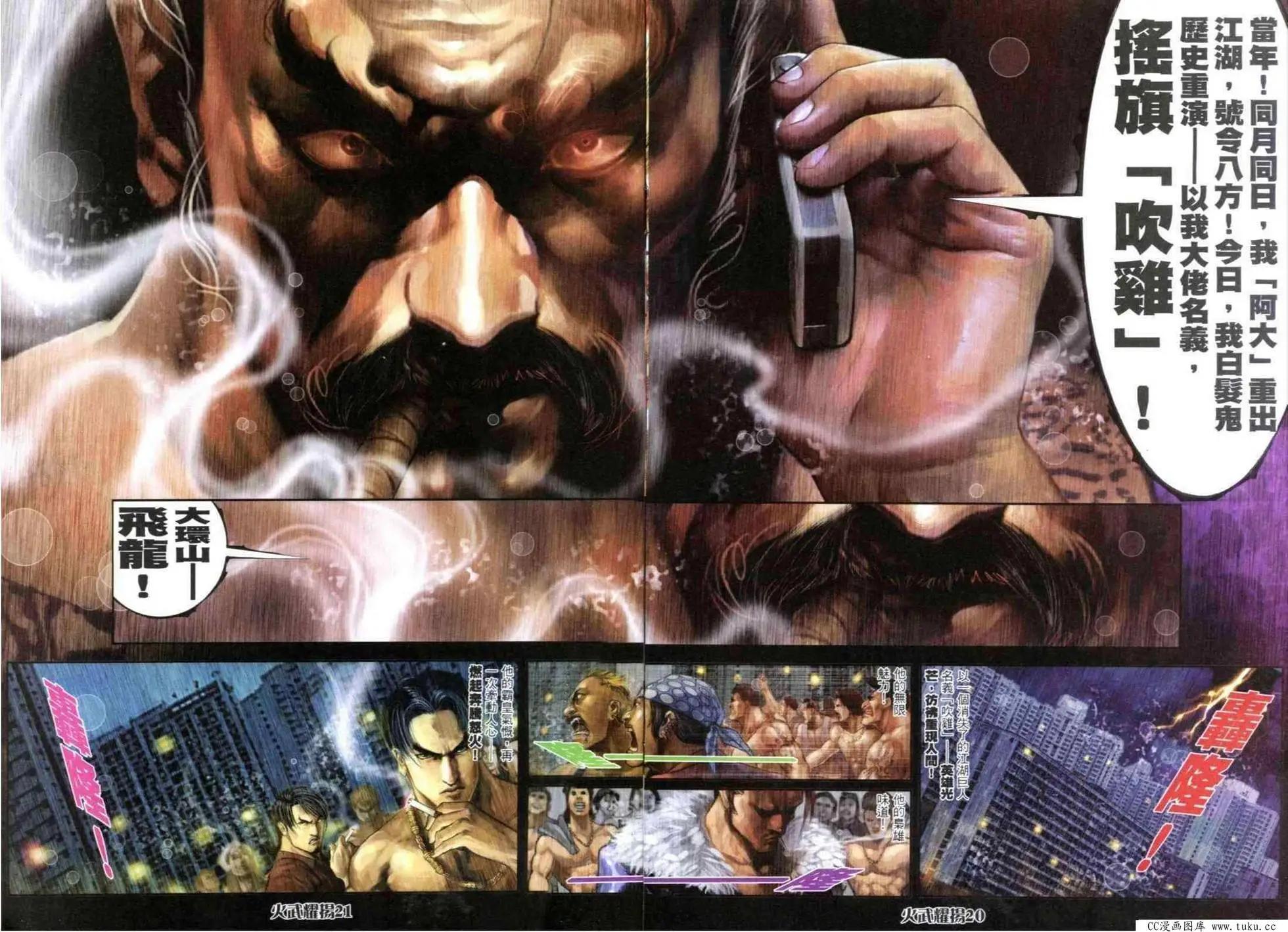 第301回16