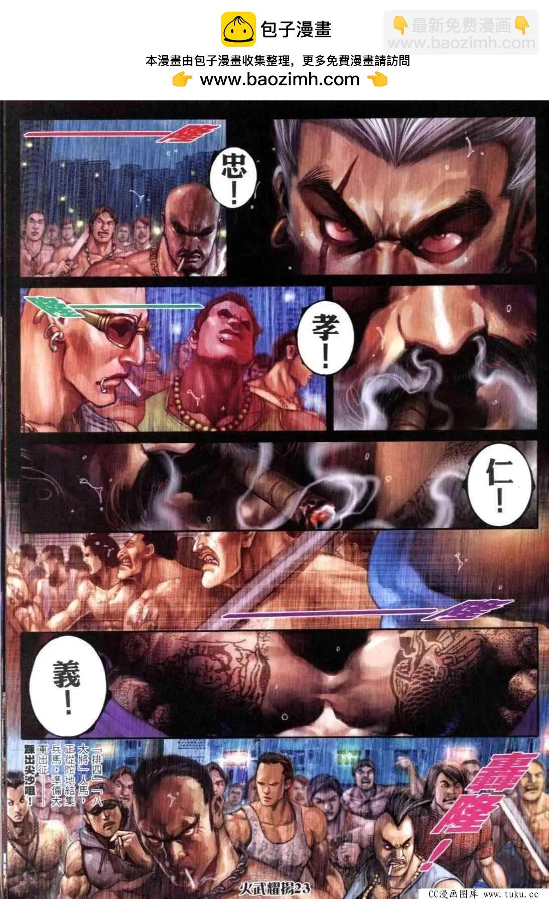 第301回18