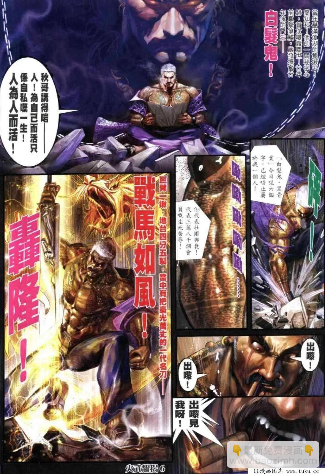 第301回2