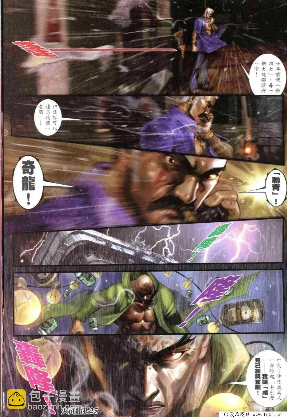 第301回20