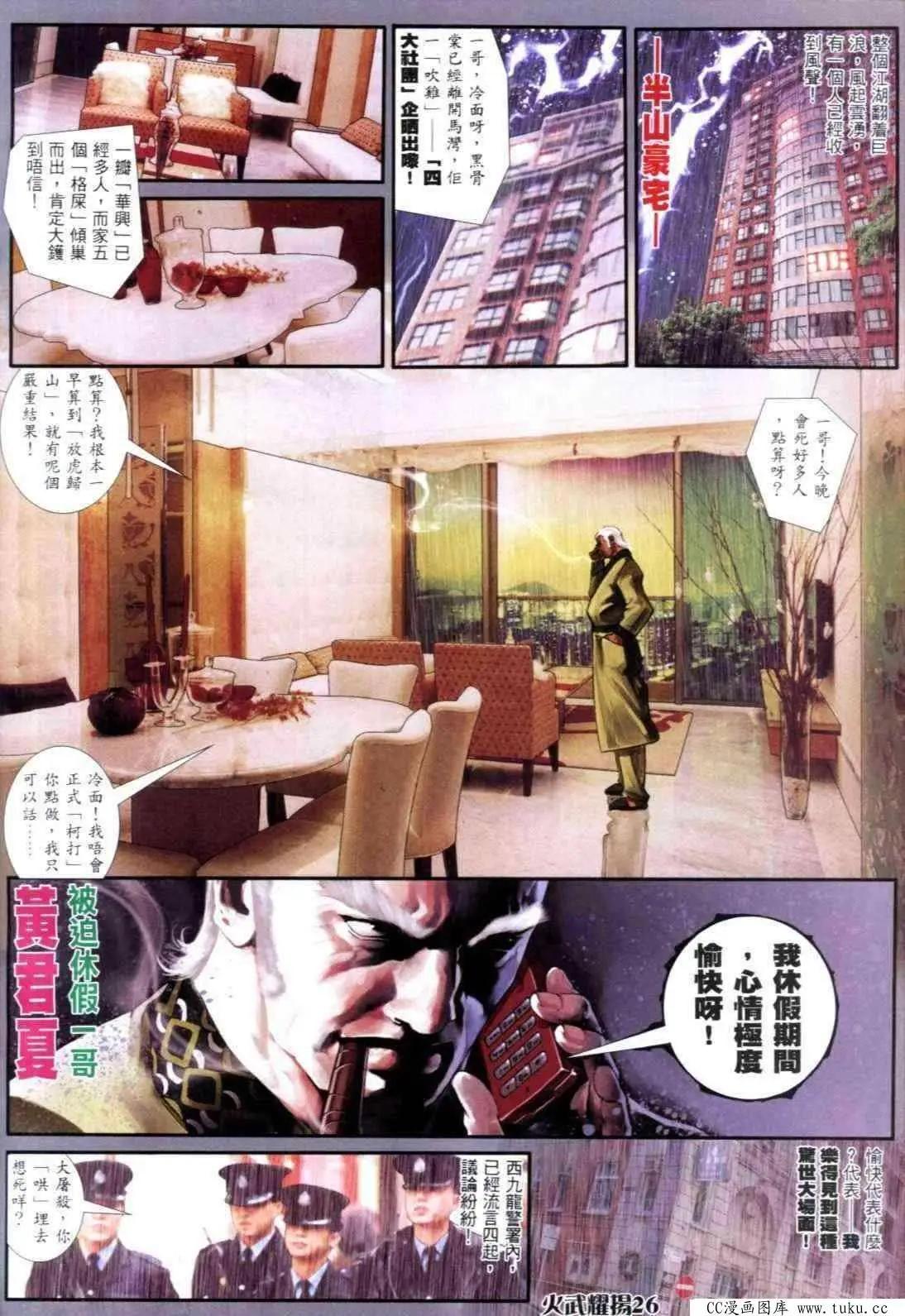 第301回21