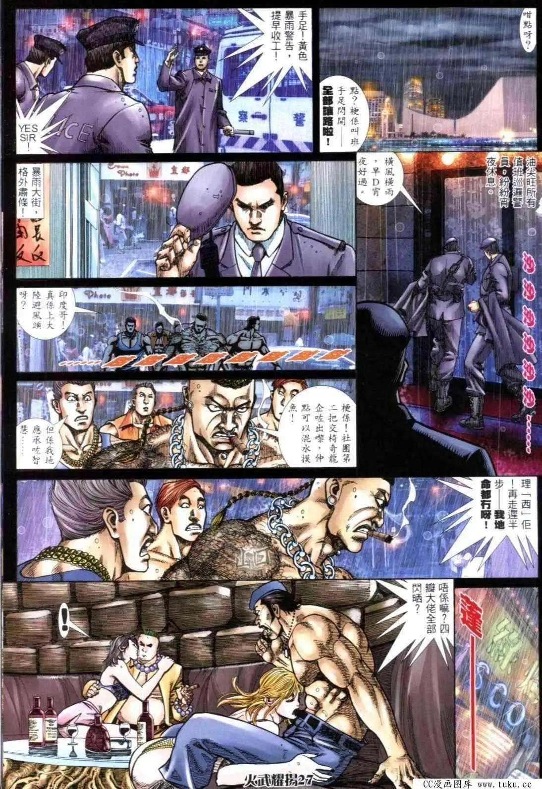 第301回22