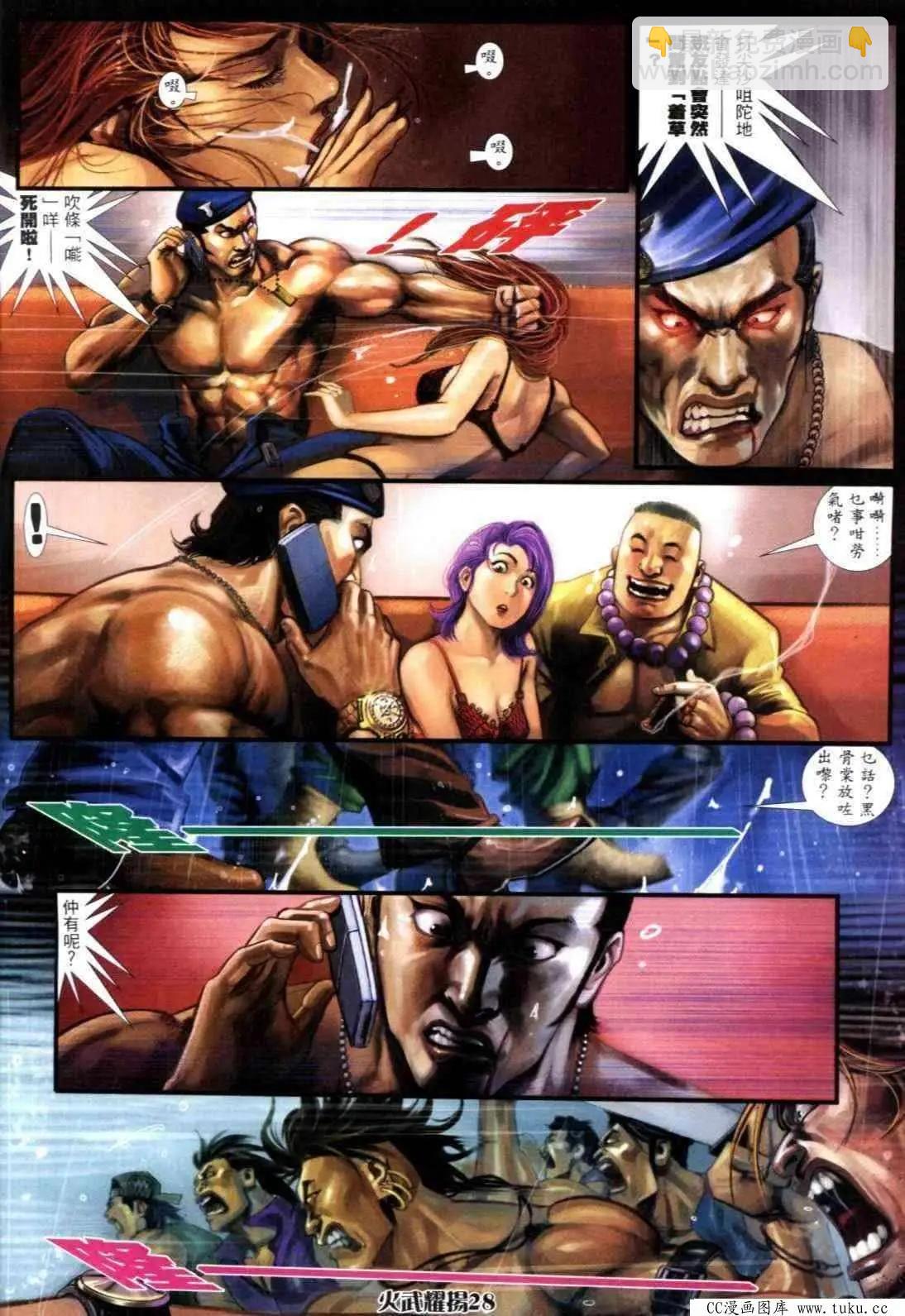 第301回23