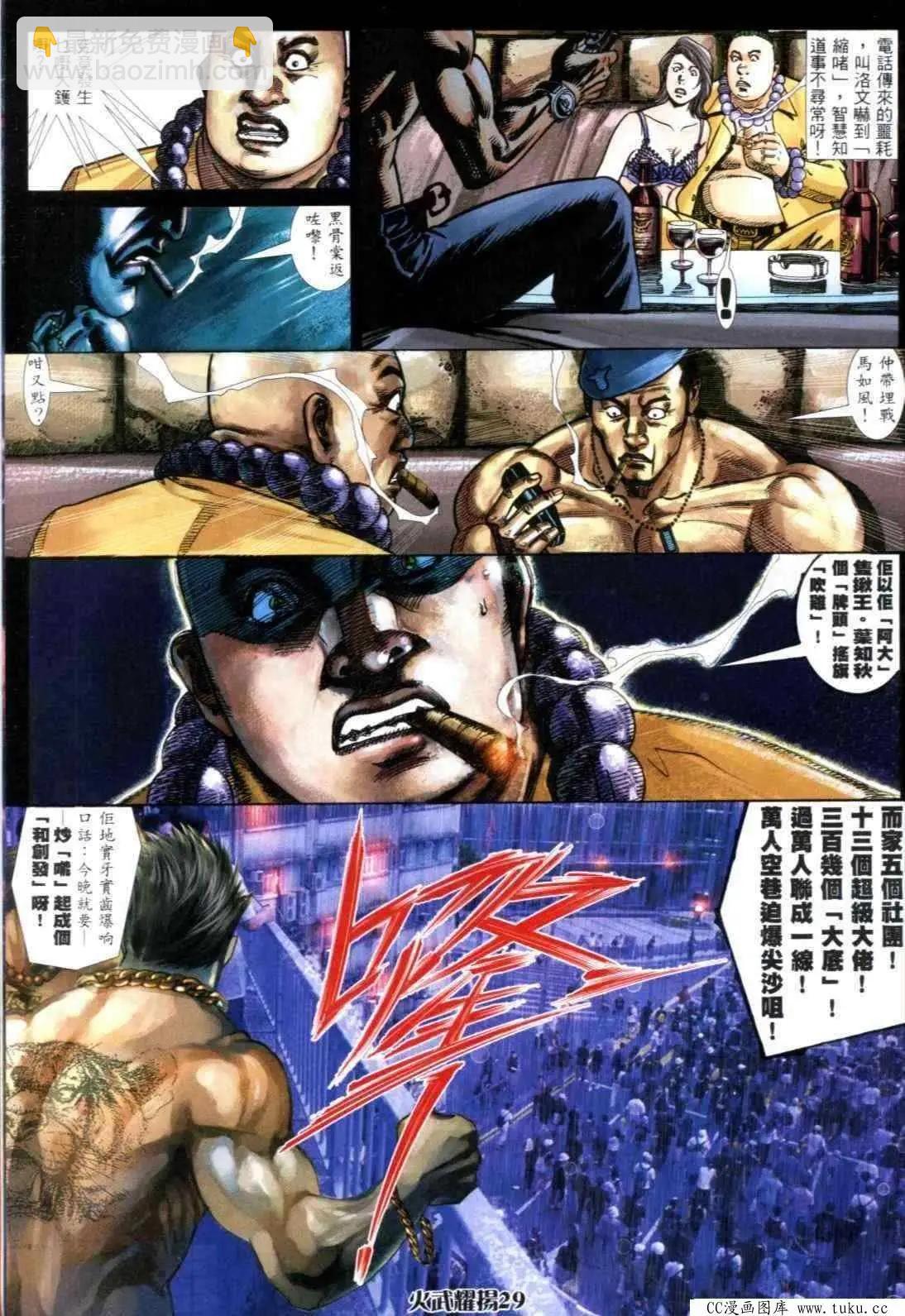 第301回24