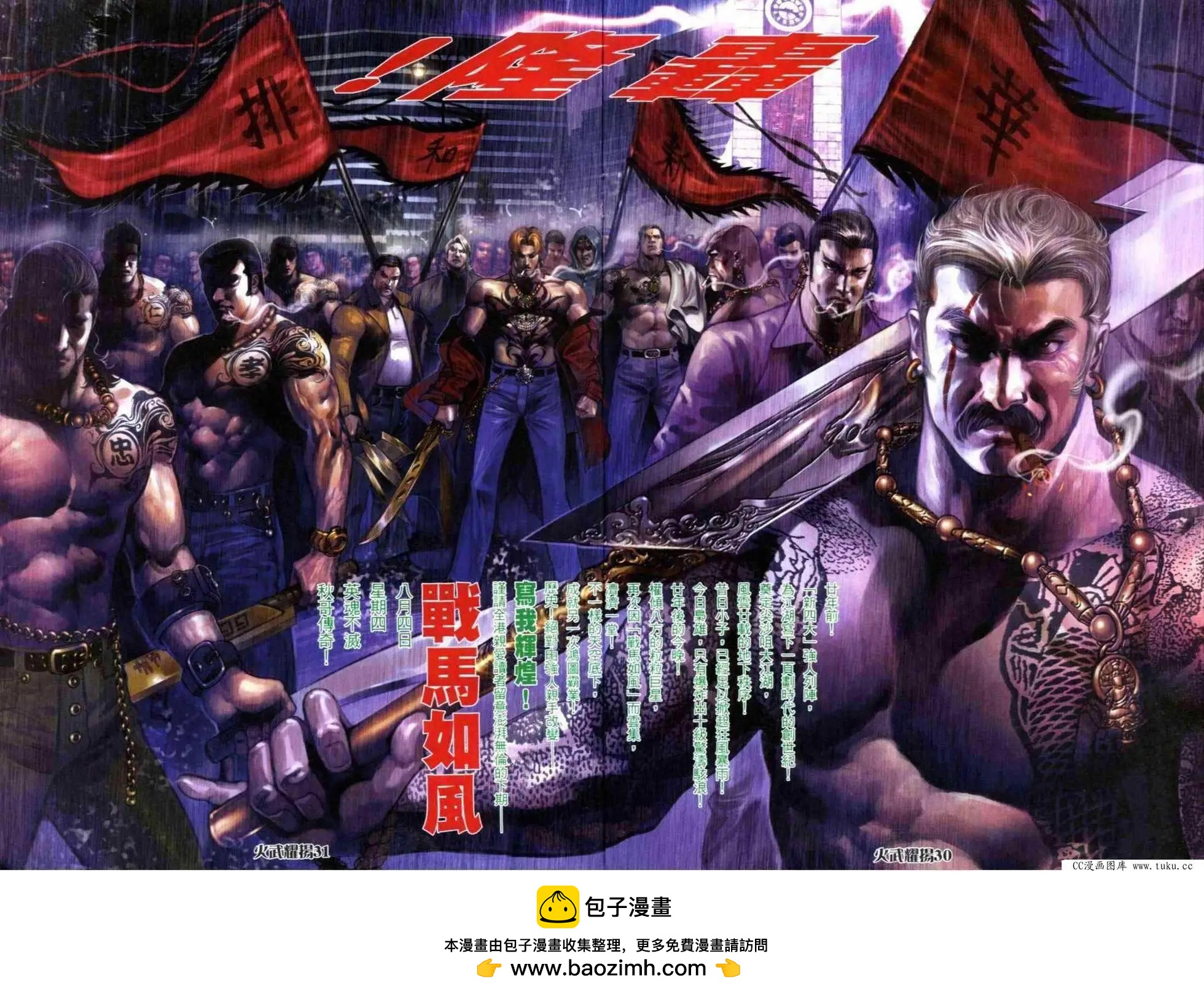 第301回25