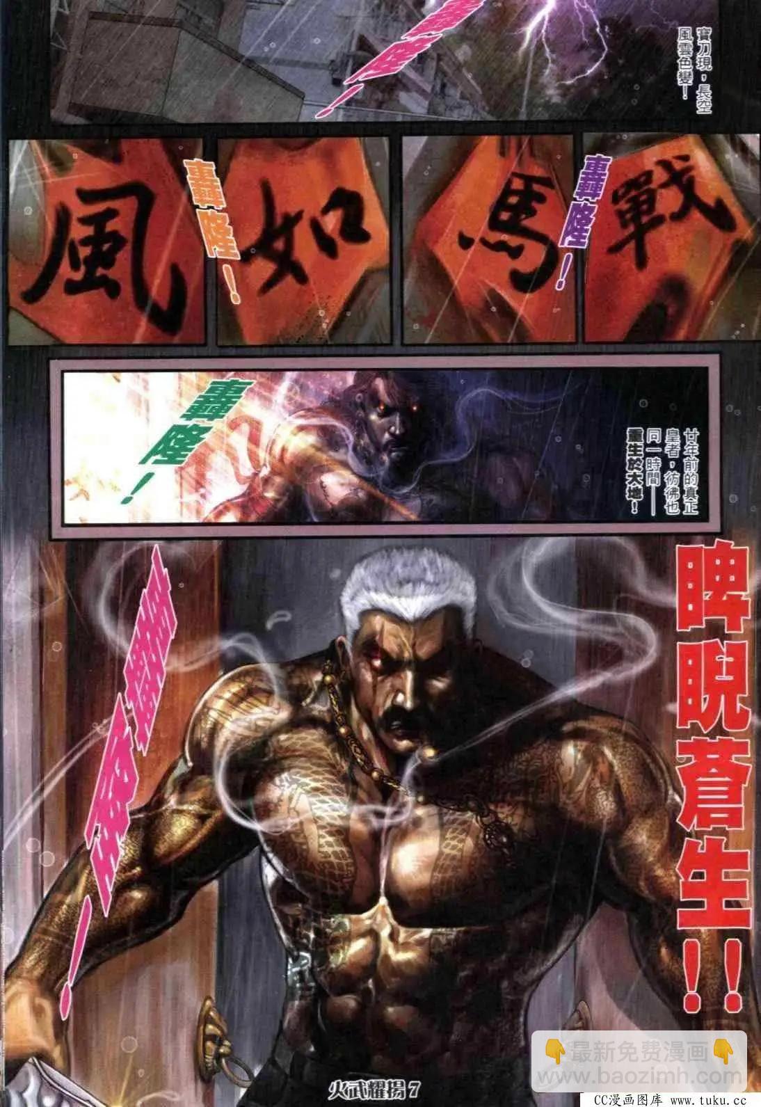 第301回3