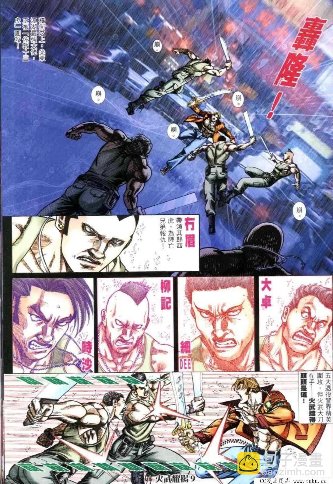第301回5