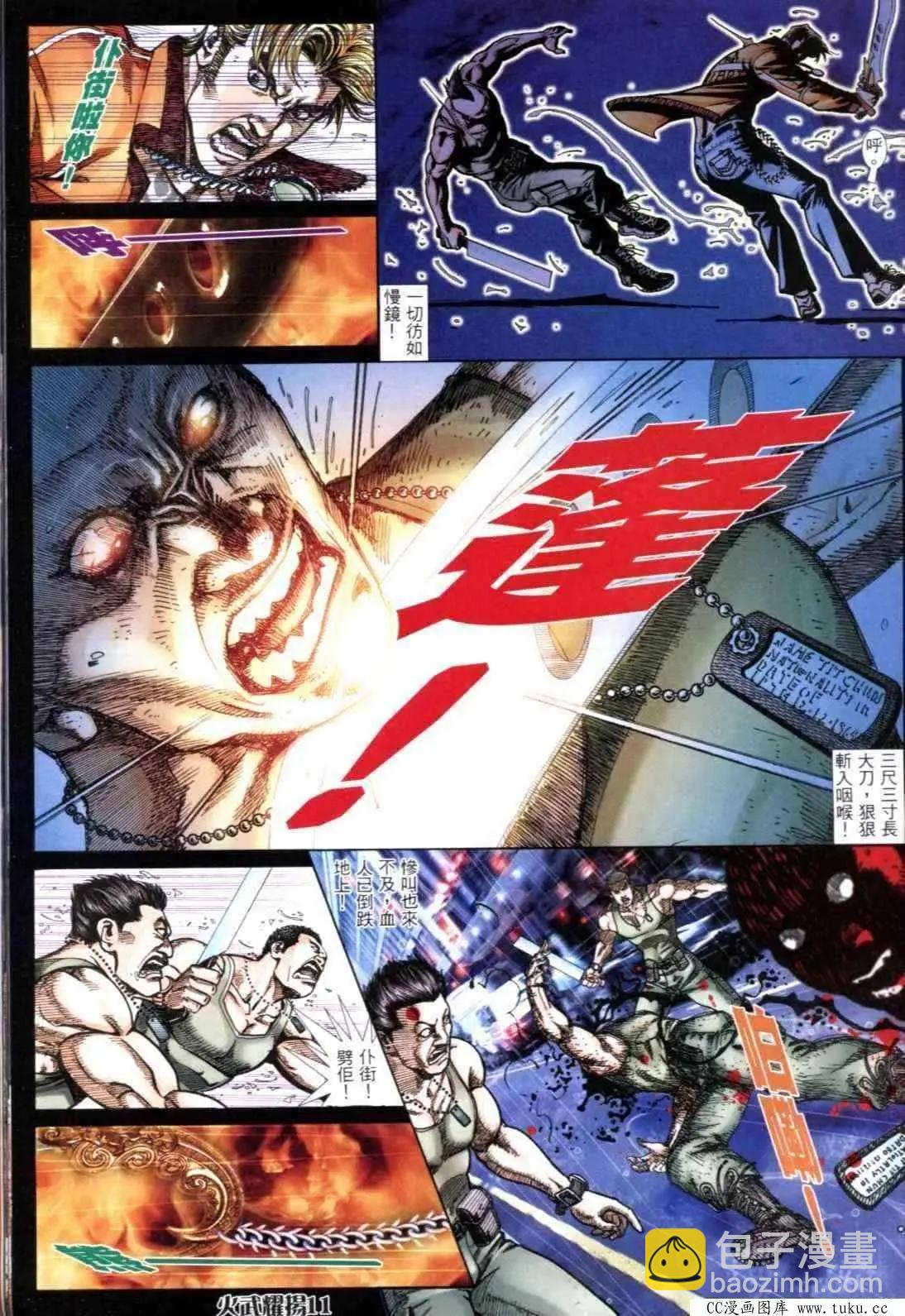 第301回7