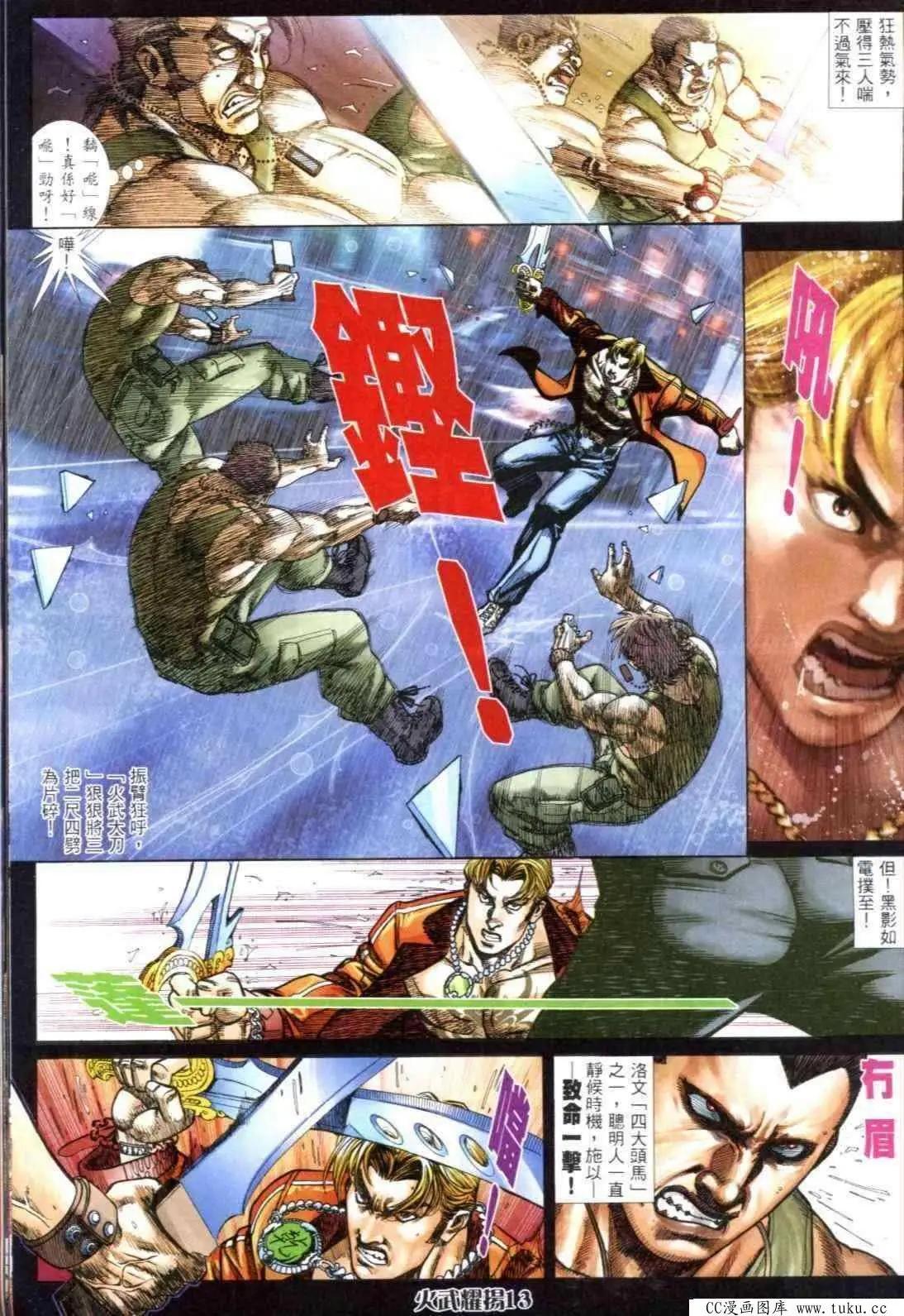 第301回9