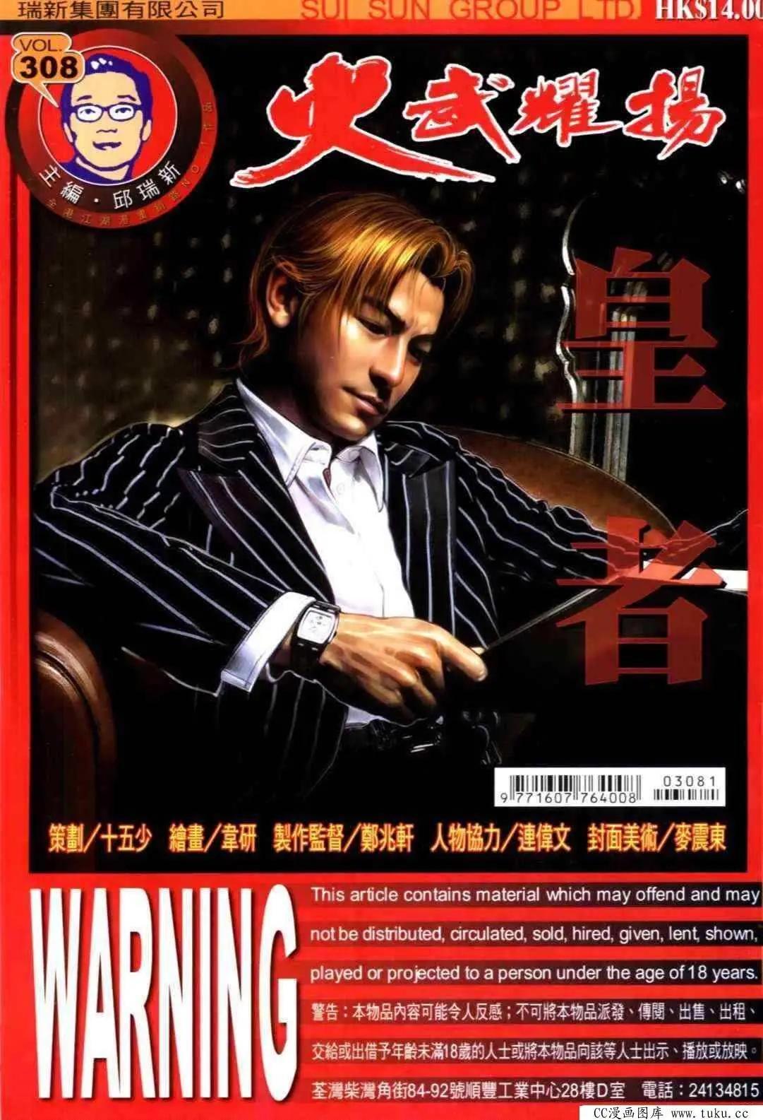 第308回0