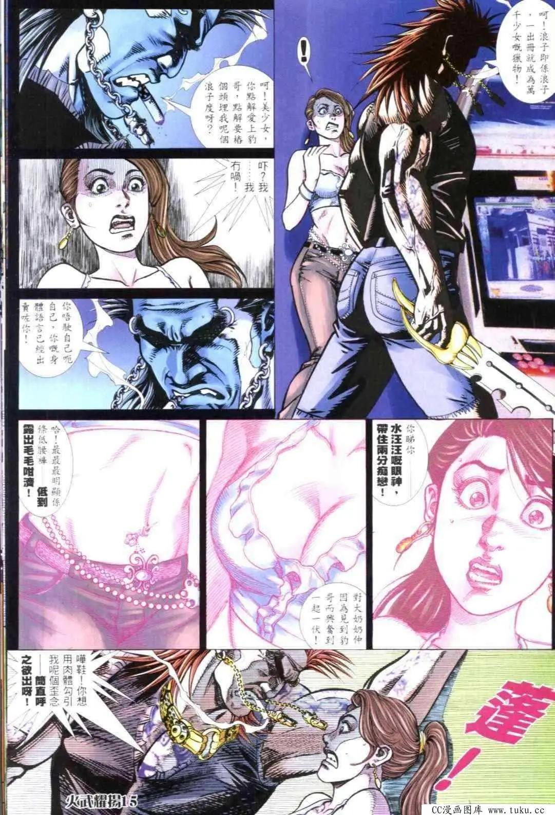 第308回10