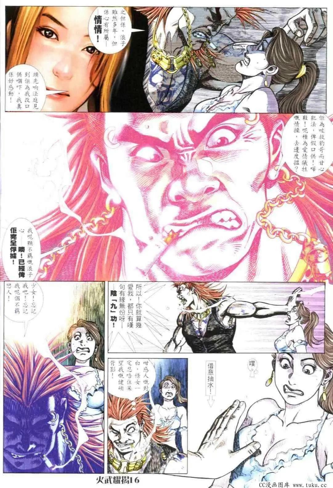 第308回11