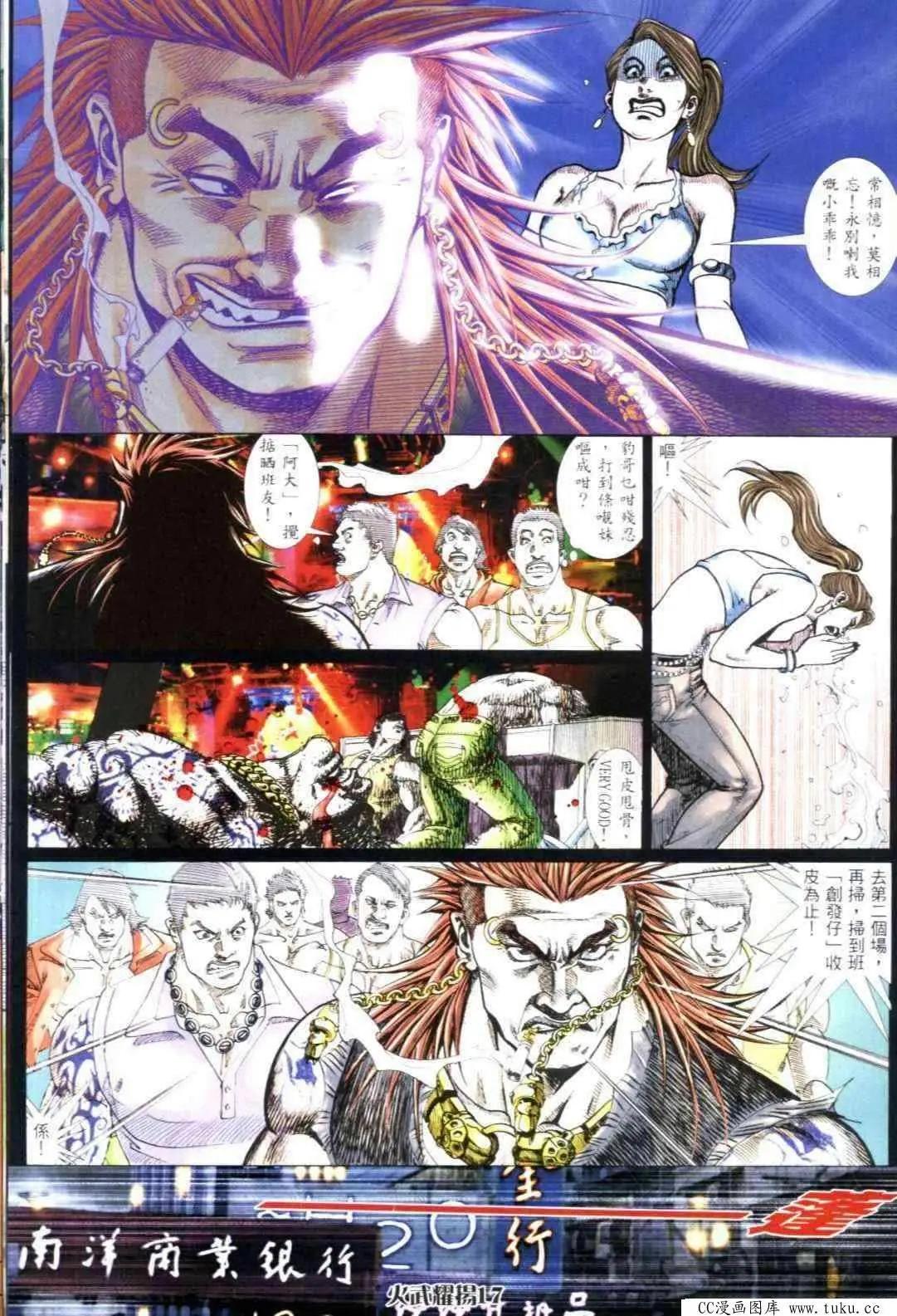 第308回12