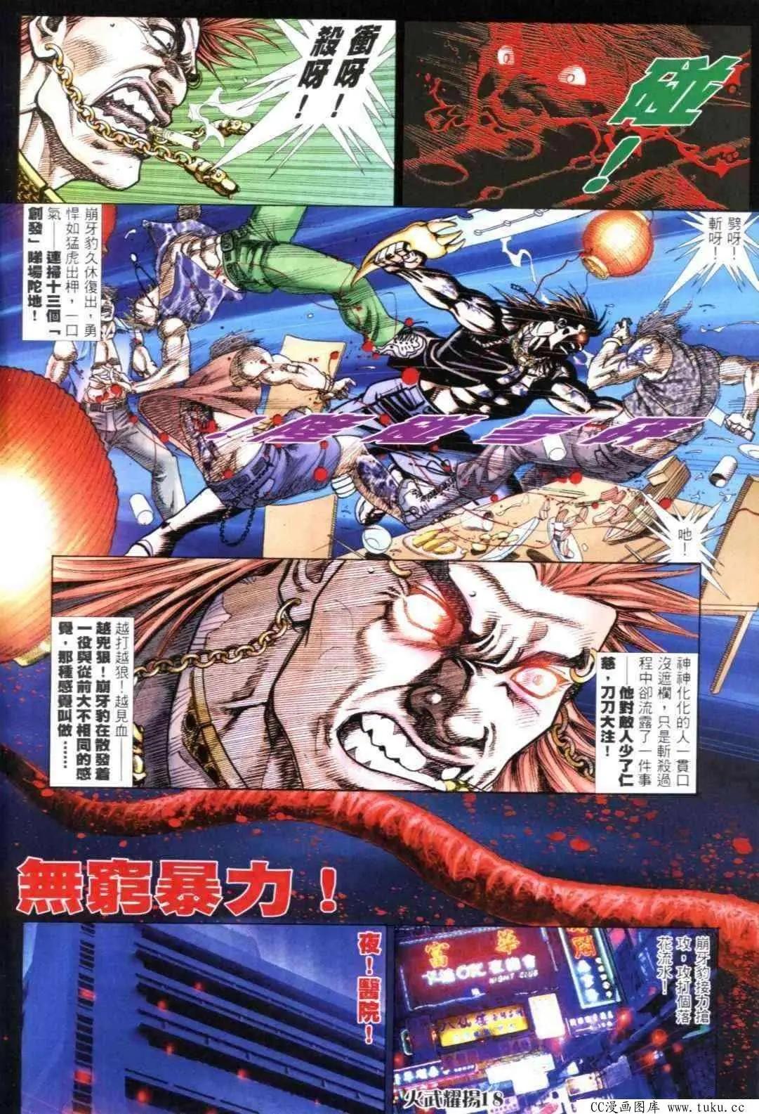 第308回13