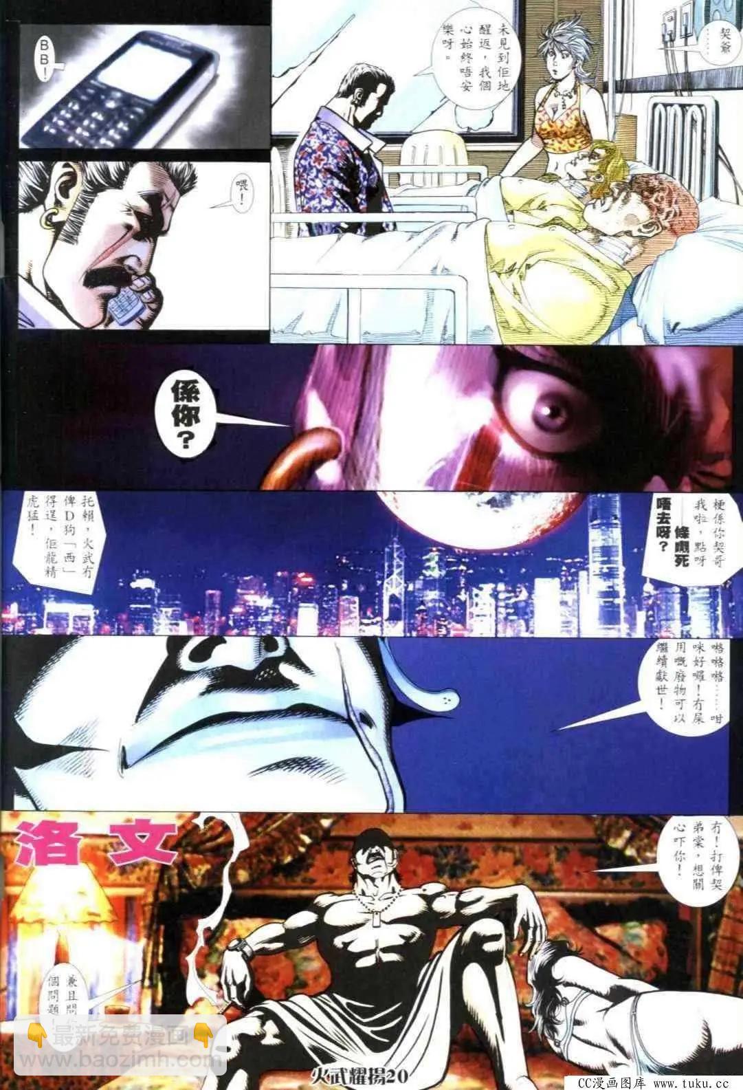 第308回15