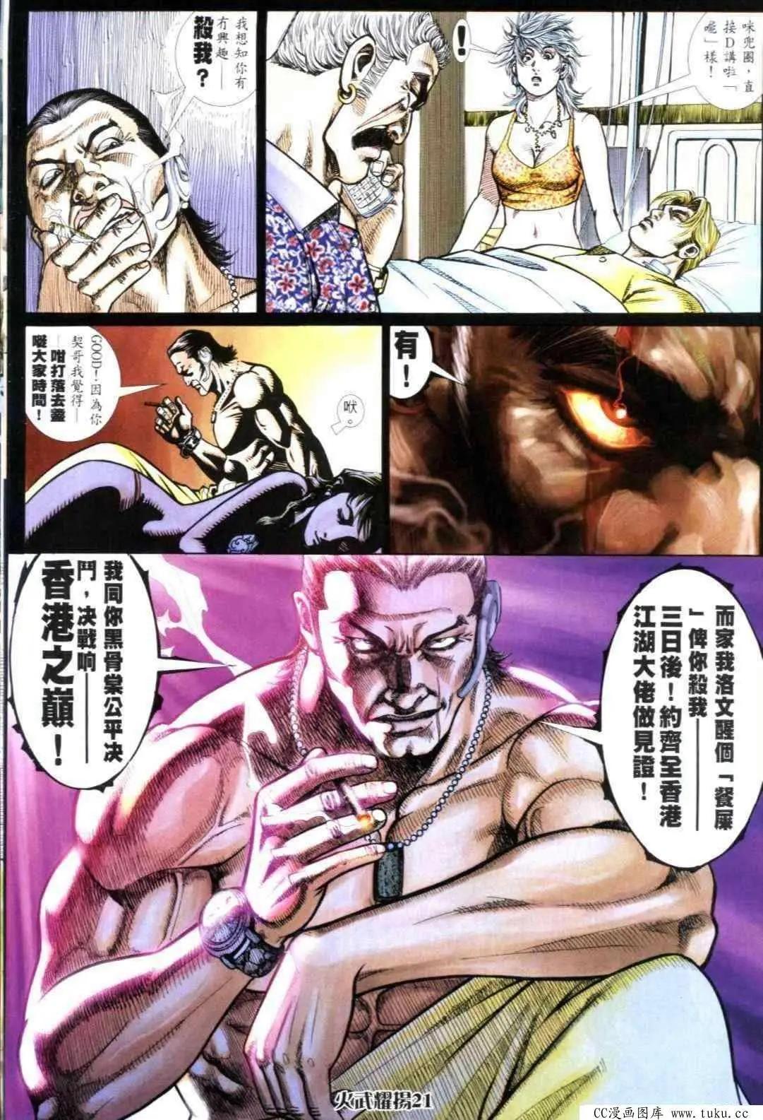 第308回16