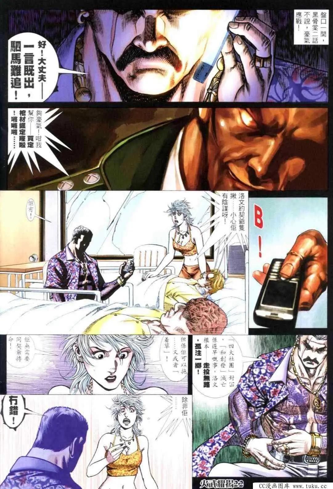 第308回17
