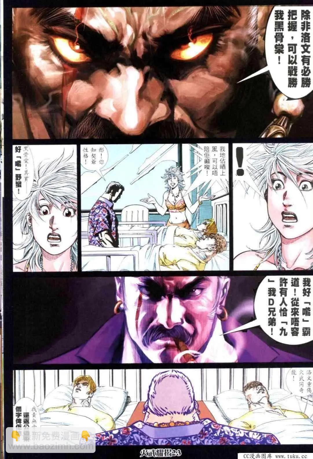 第308回18