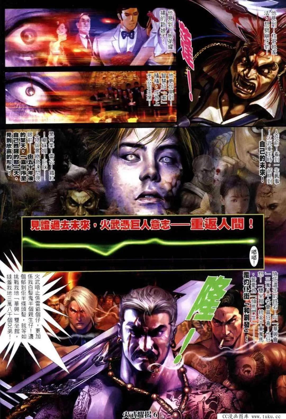 第308回2