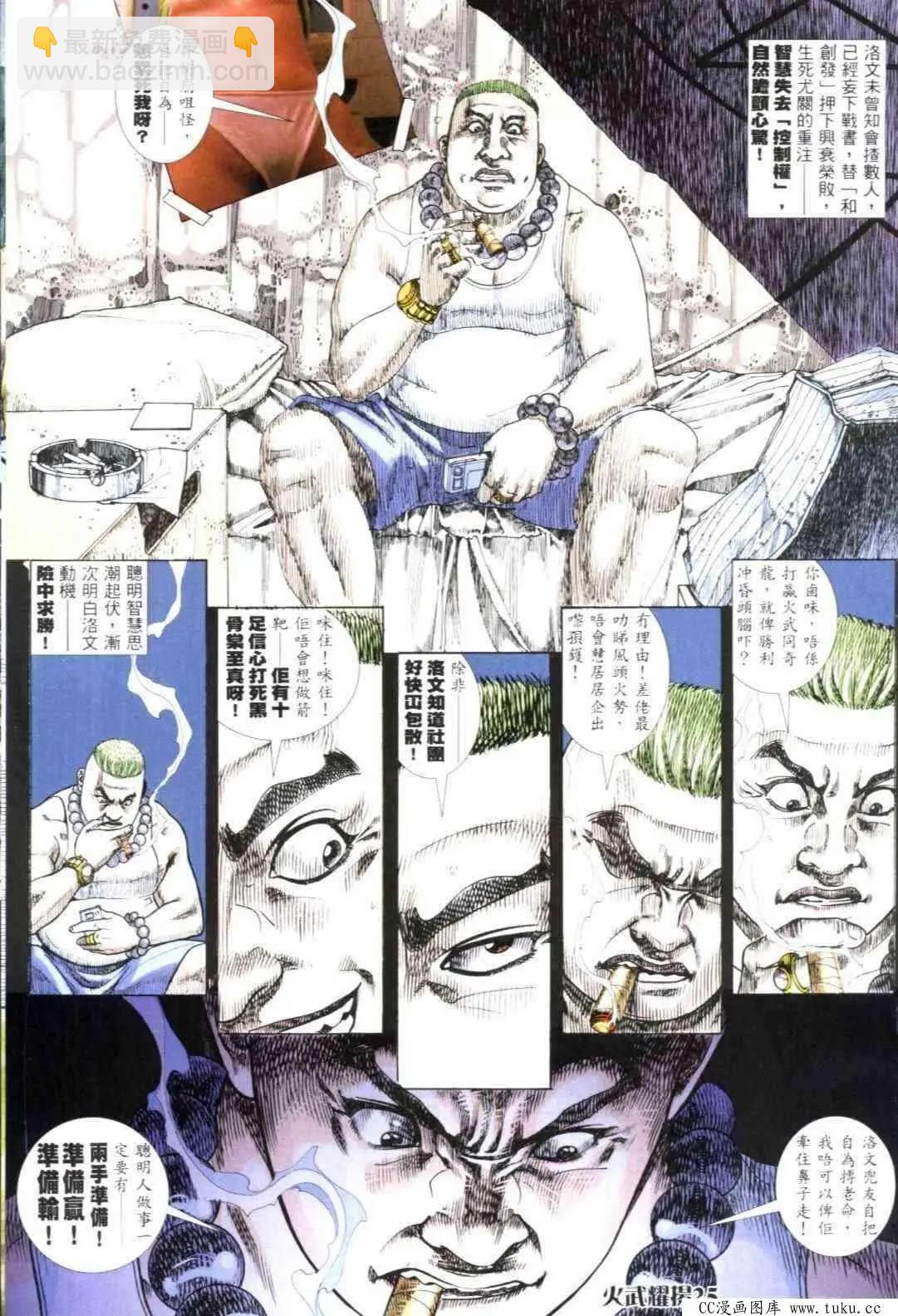 第308回20
