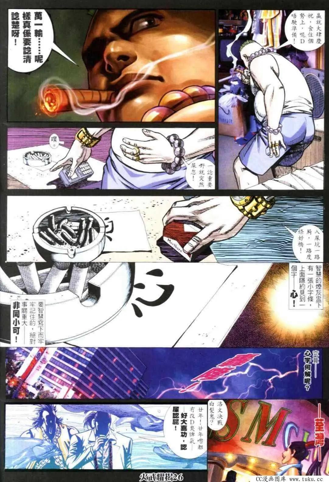 第308回21