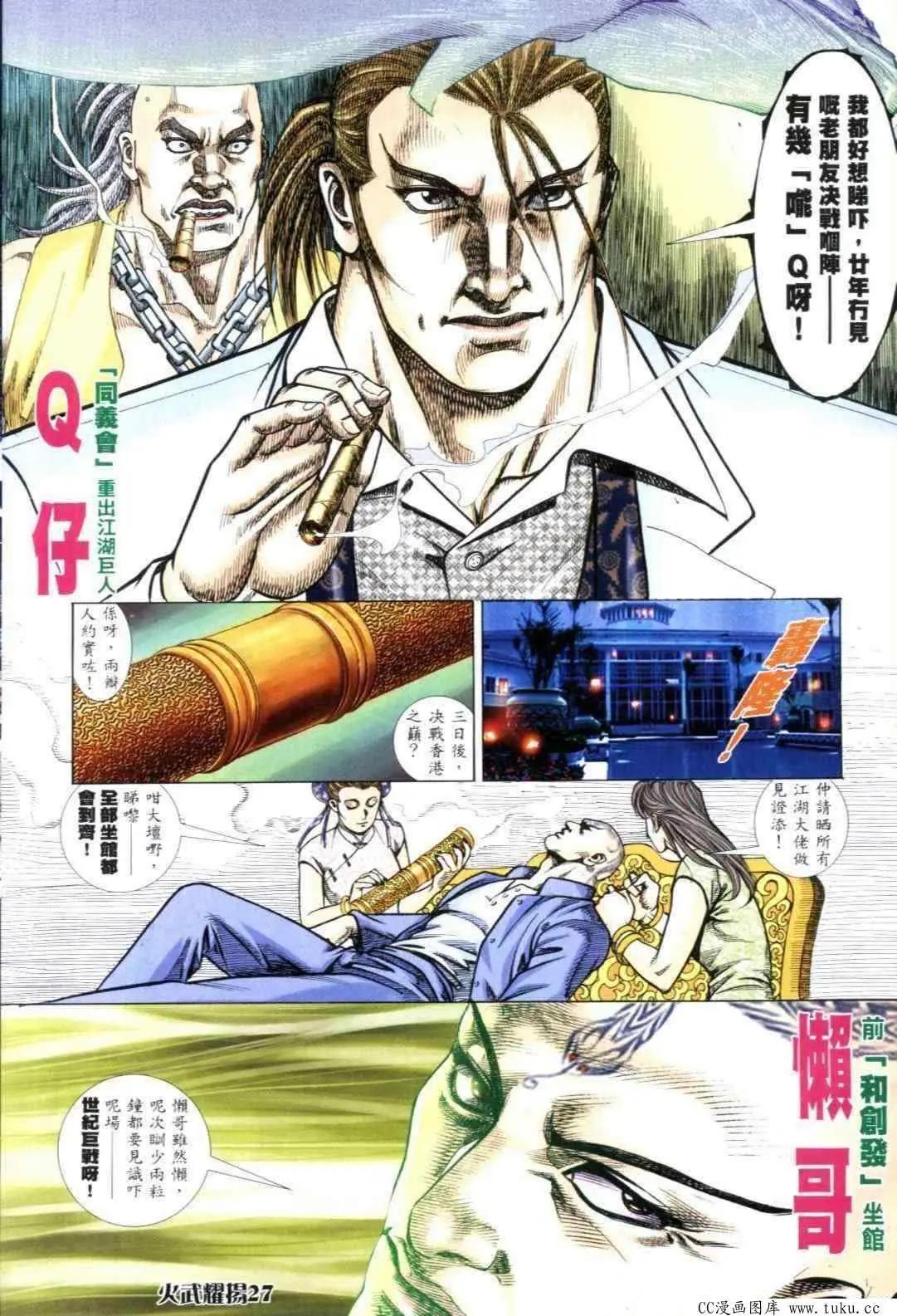 第308回22