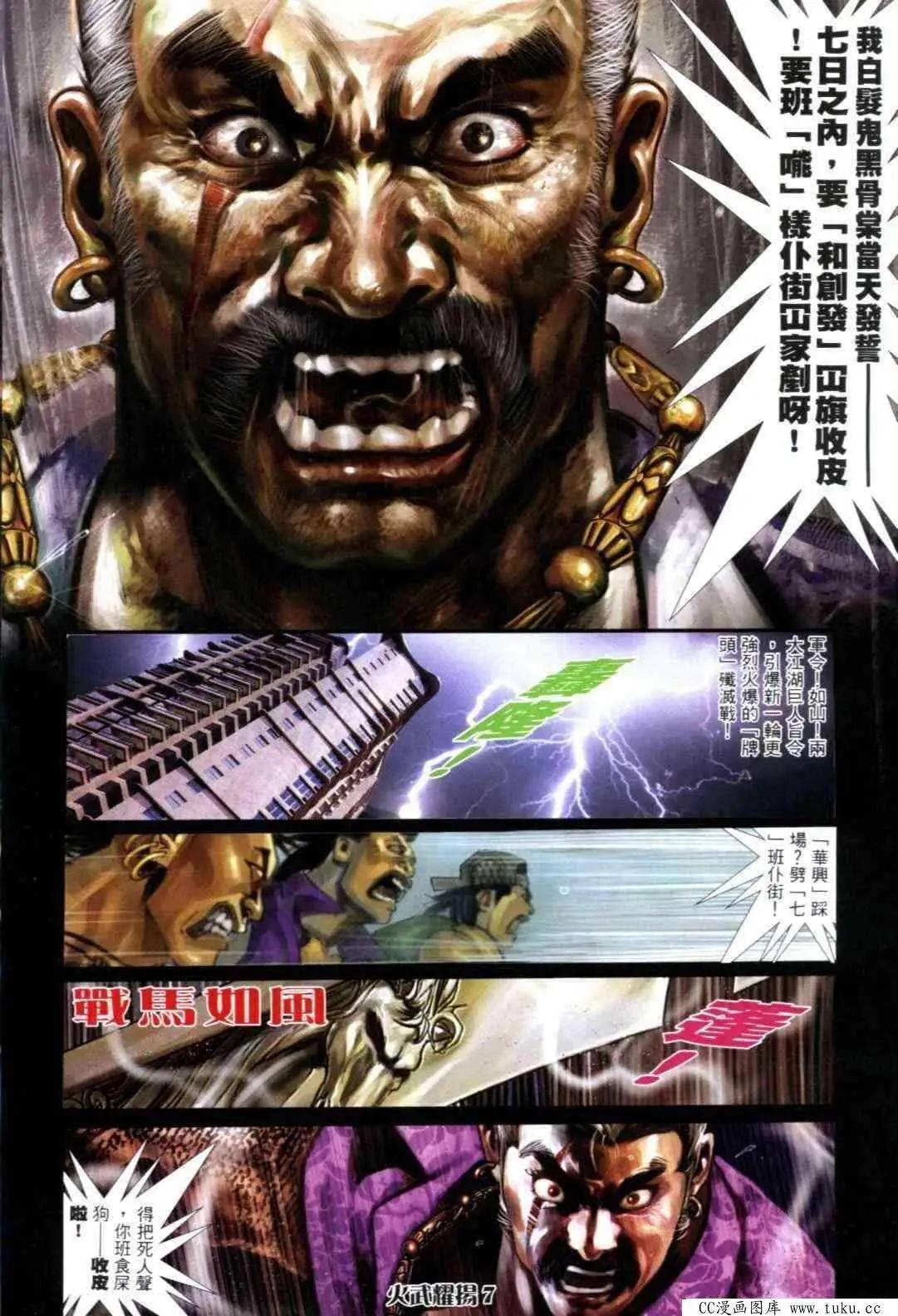 第308回3