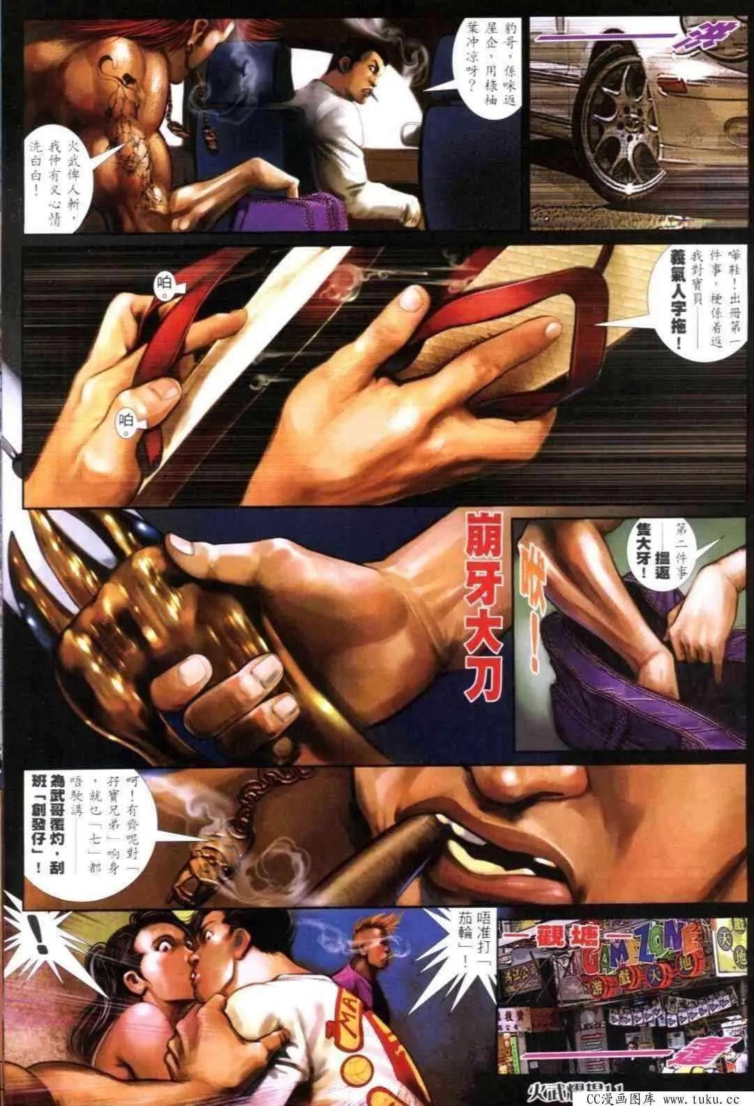 第308回6