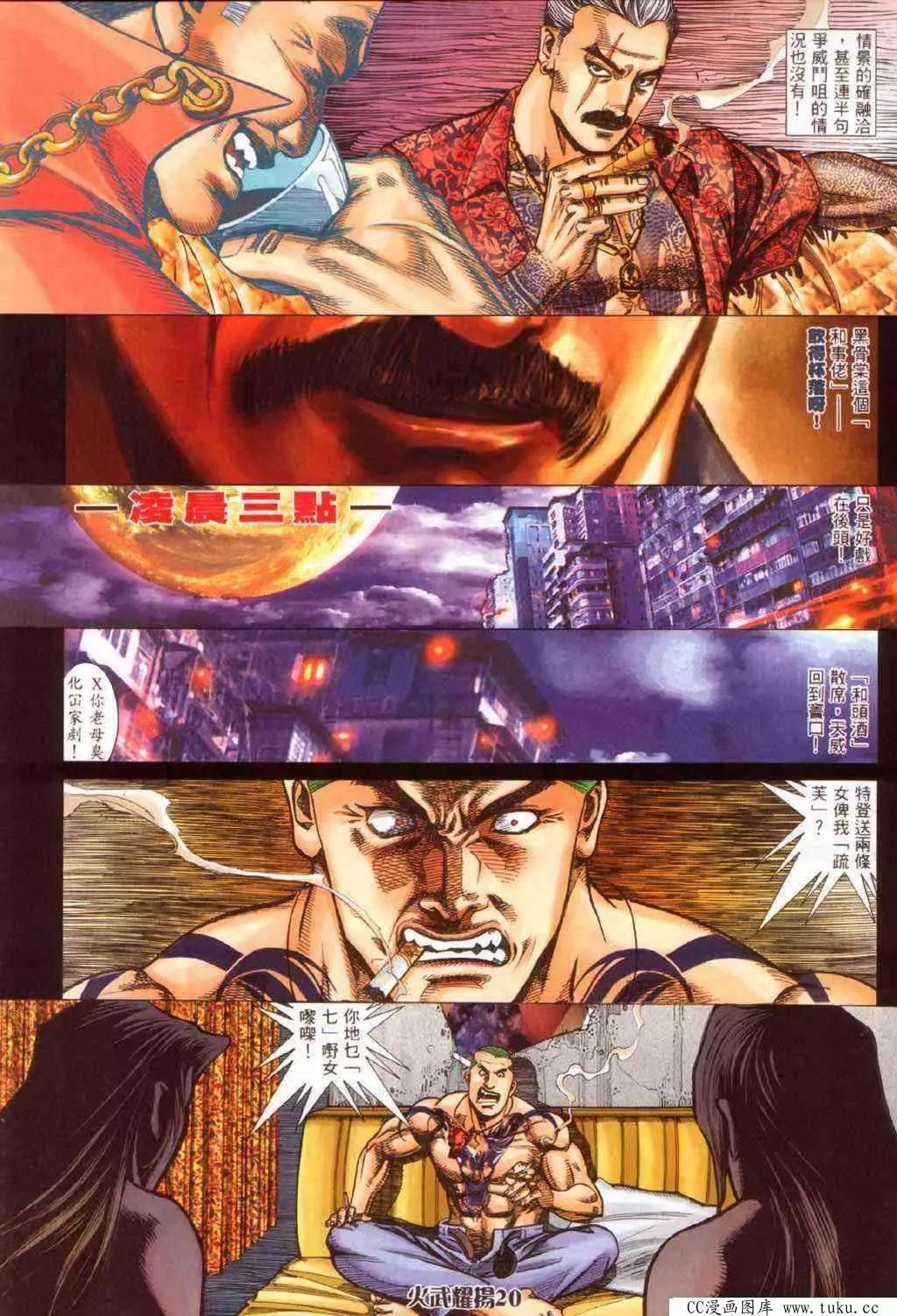 第337回16