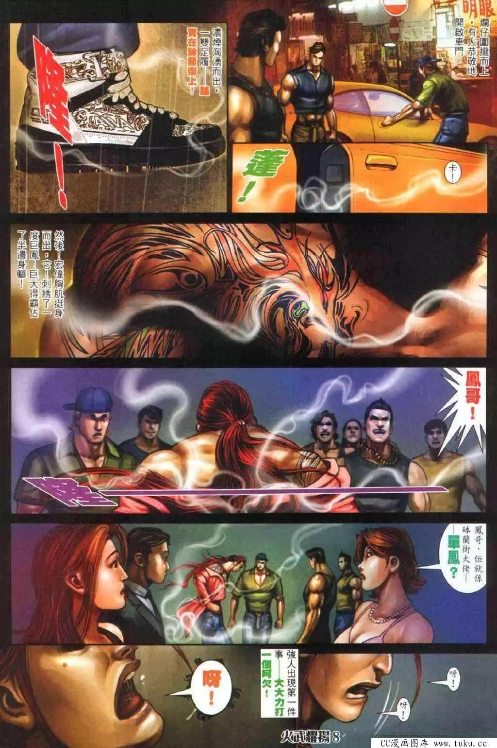 第337回4