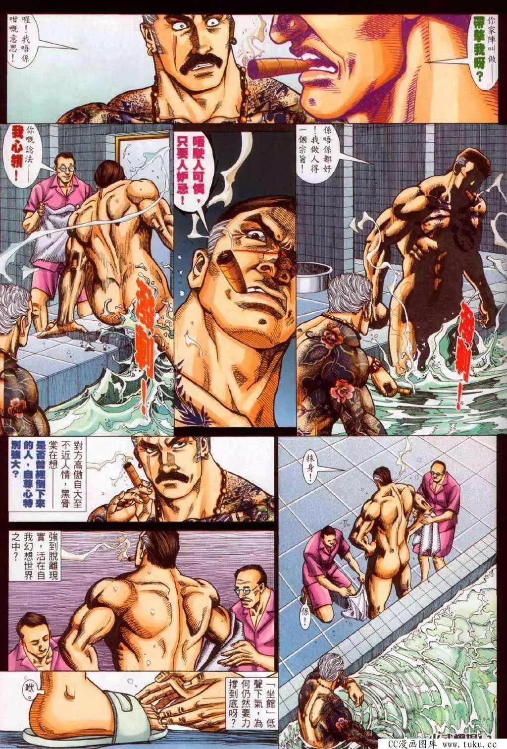 第337回9