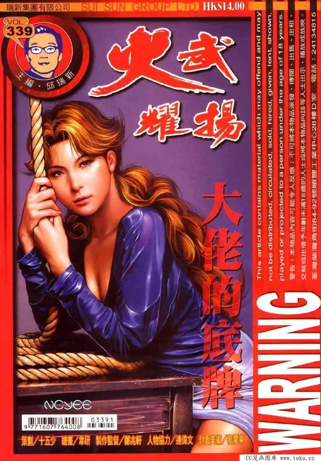 第339回0