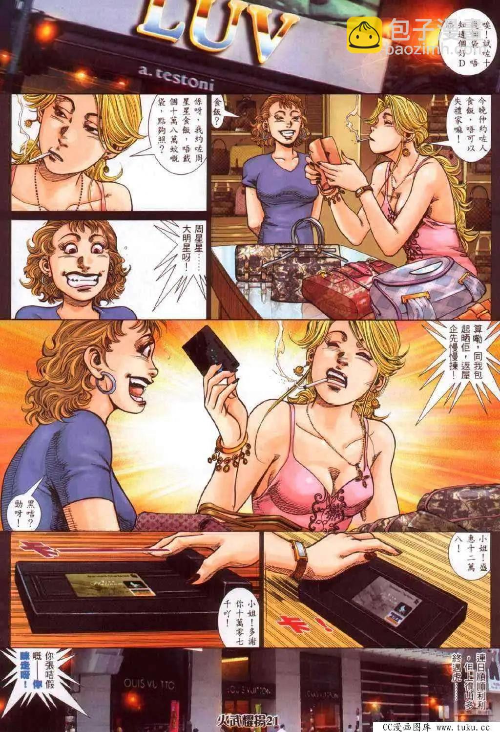 第339回16