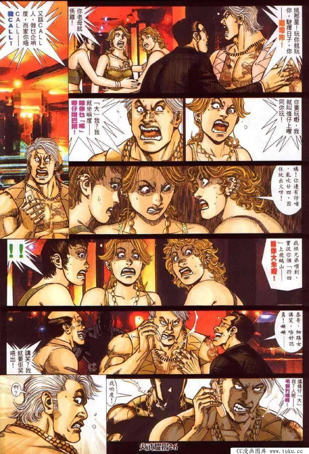 第339回21