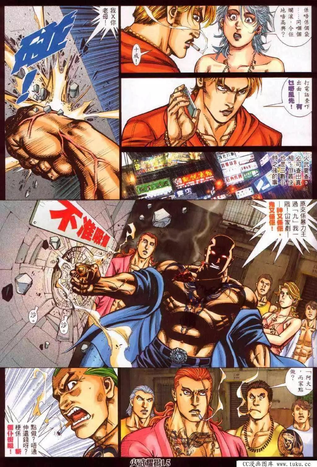 第340回11
