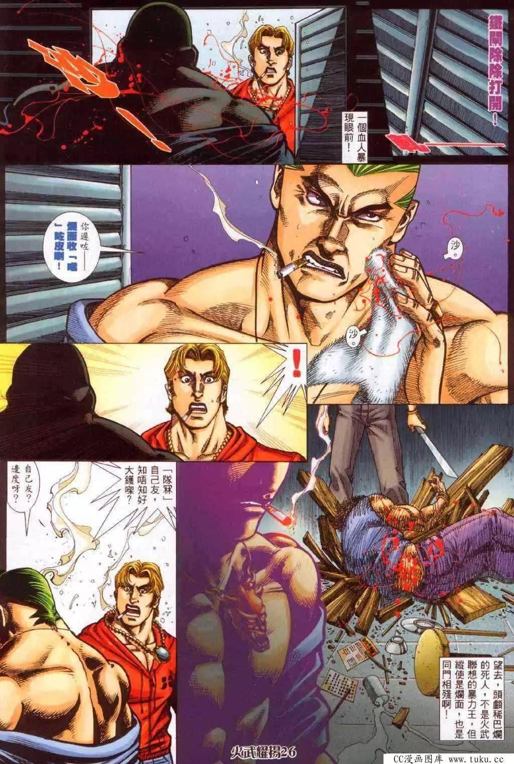 第340回21