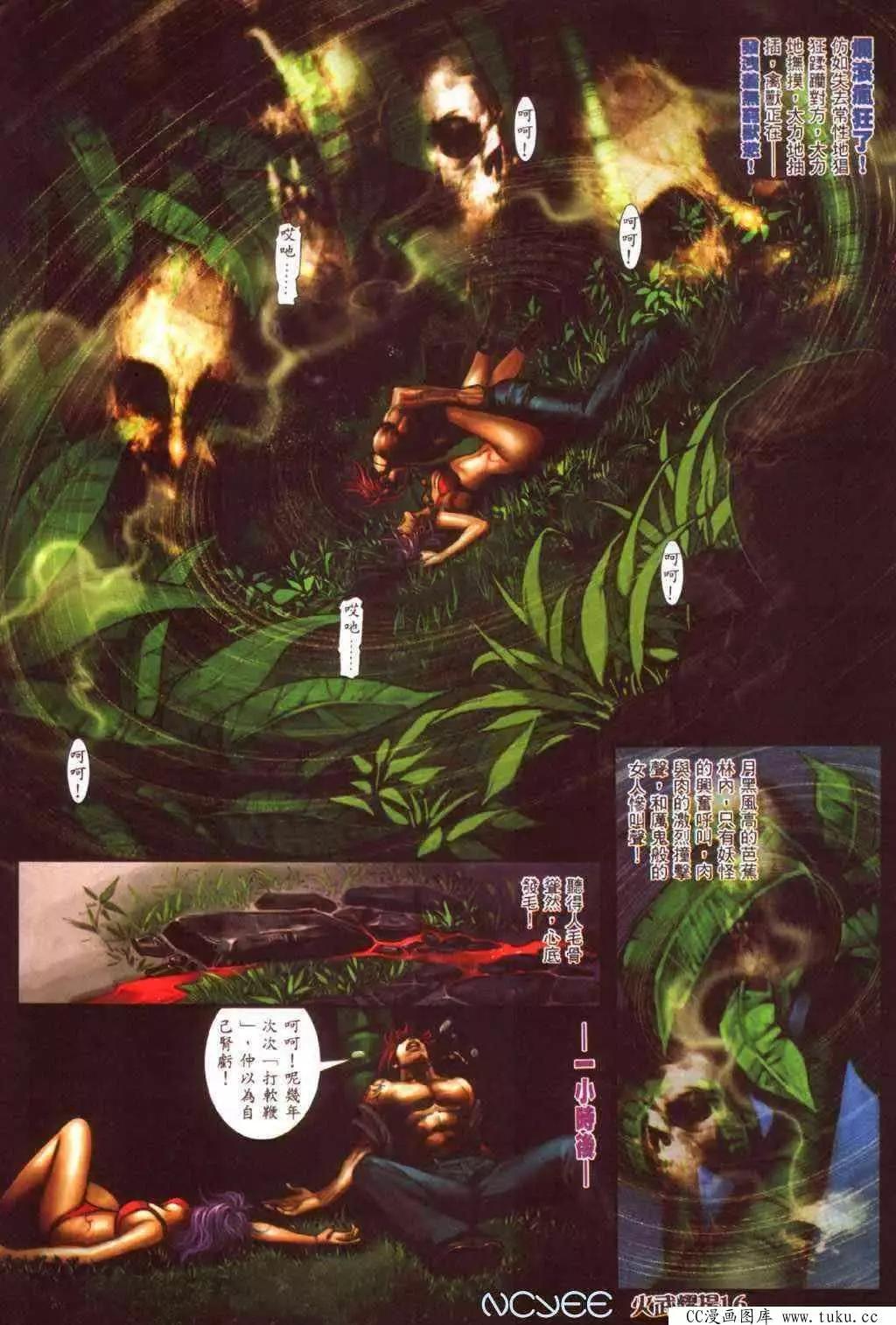 第358回12