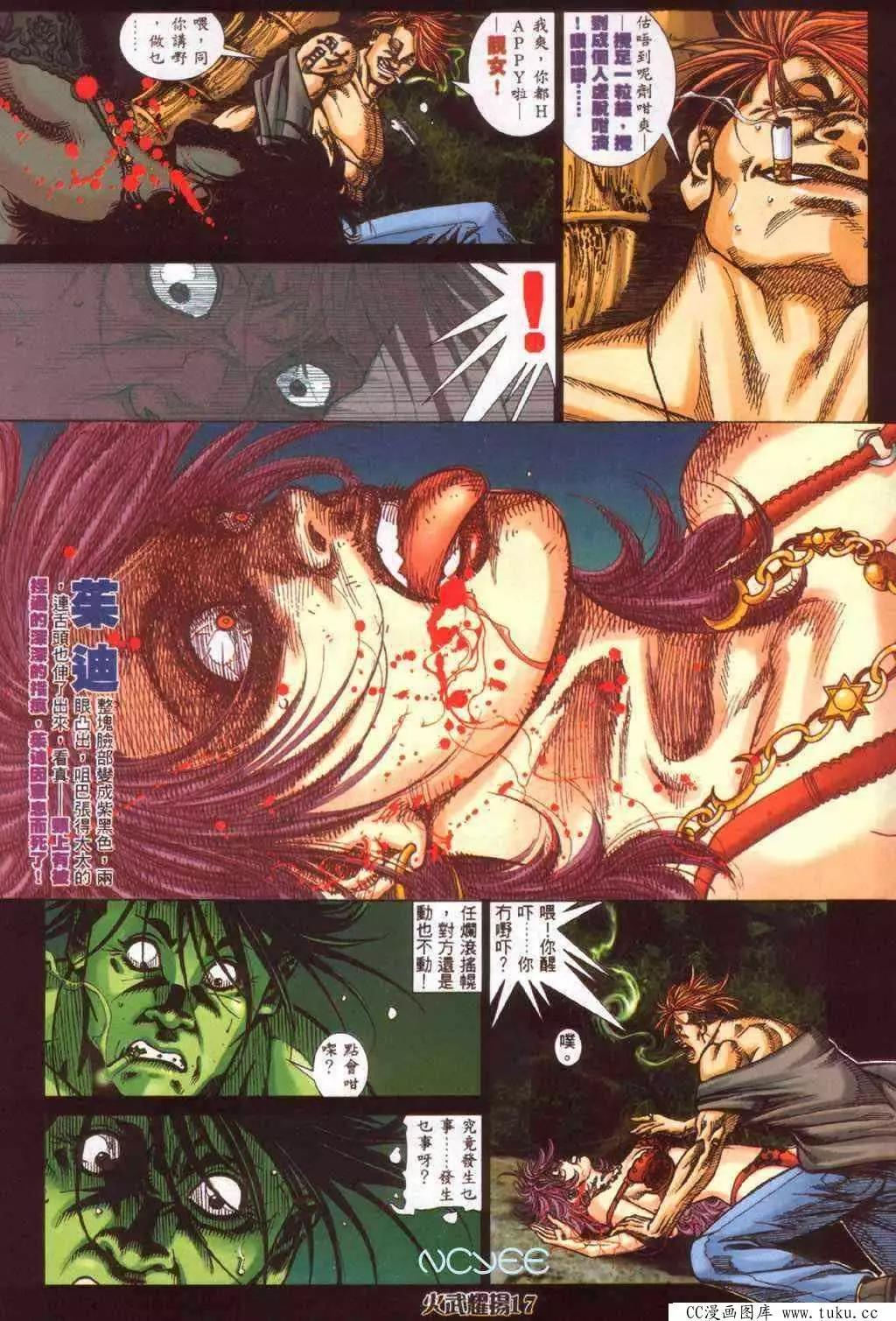 第358回13