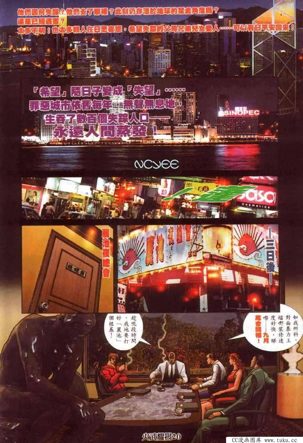 第358回16
