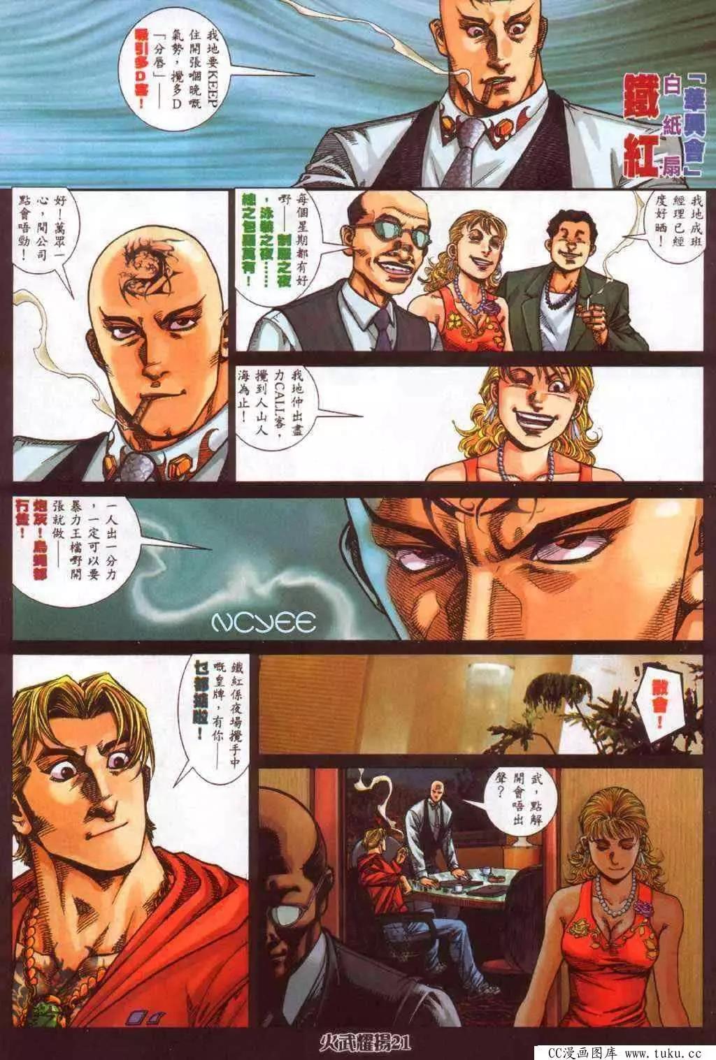 第358回17