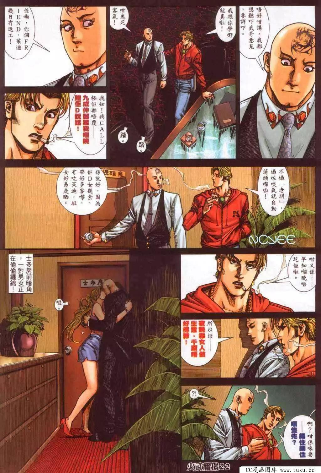 第358回18